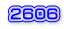 ２６０６